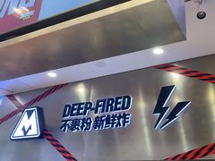 -满巍明生炸鸡架(杭州来福士店)