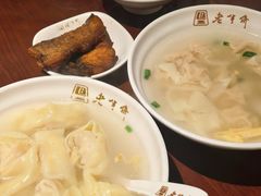 -老半斋(福州路店)