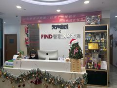 -Mr.先声音乐(东海店)