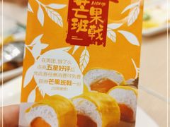 -佰搭果·广式茶餐厅(西华路店)