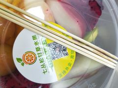 -老炳·七丛松甘草水果