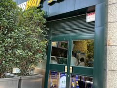 门面-赛百味SUBWAY(高新店)