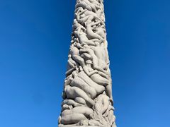 -维格兰雕塑公园