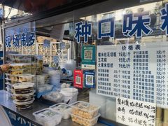 -林包子铺(市府广场店)