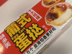 -味多美蛋糕(航天桥店)