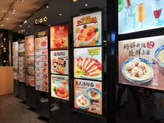 -大家乐(广州荔湾领展广场店)