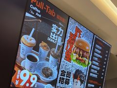 -Pull-Tab拉环咖啡(杭州市上城区来福士中心店)