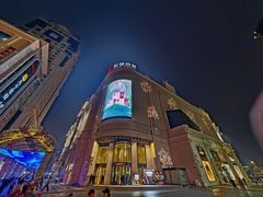 -松雷商业(南岗店)