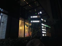 -盘王谷酒店