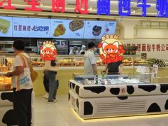 -红星前进面包牛奶公司(君太店)