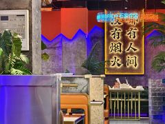 -亿牌牌东北烧烤(博物馆旗舰店)