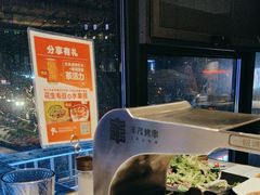 -丰茂烤串(公园店)