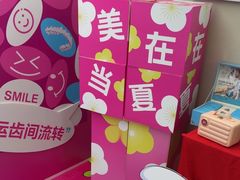 -希玛爱康健口腔(南山海岸城店)