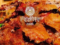 106餐厅(南新园中路店)-106餐厅(山水文园店)