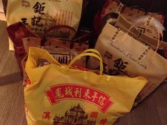 手信-钜记手信(兴华楼店)