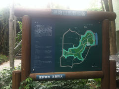 -燕晗山郊野公园