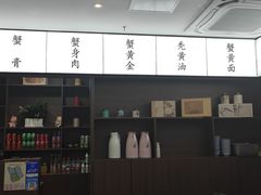 -蟹上黄·蟹黄面·江南糖水(人民广场店)