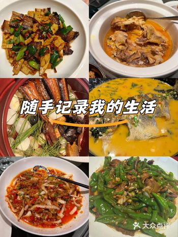 冰火楼柏郡店！湘菜爱好者的天堂️