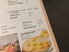 -必胜客(吾悦广场店)