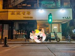 -留白咖啡(人民巷八号大院店)