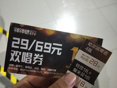 -棒棒糖量贩式KTV