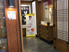 -本家韩国烤肉(青岛万象城店)