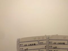 -CGV影城(东港IMAX店)