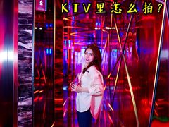 -ALICE PARTY自助式  KTV(松柏路店)