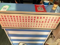 -江南红鱼汤(洋中花园店)