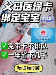 -首都医科大学附属北京儿童医院