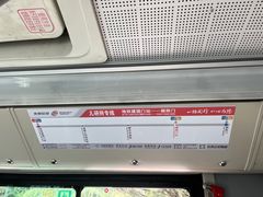 -建国门(地铁站)