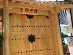 -汤森悠生活文化汤(江宁万达店)