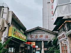 -四十七楼烧烤·海鲜·大排档