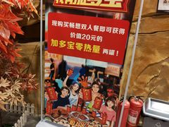 -大话小腰(鸟巢店)