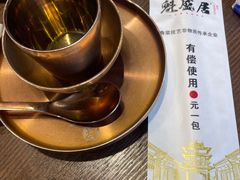 -魁盛居百年鲁菜馆(县西巷店)
