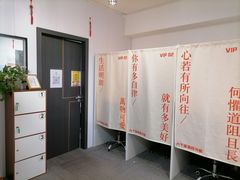 -六个番茄自习室·包间(燕塘燕侨大厦店)