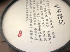 -咬不得高祖生煎·简餐(高银街店)