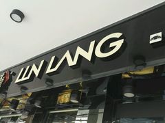 -琳琅LIN LANG(解放店)
