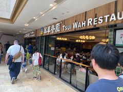 -翠华餐厅(德基广场店)