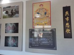 -荣国府
