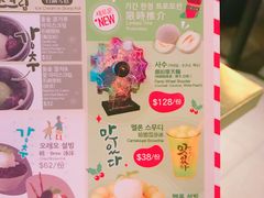 菜单-炑八韩烤(琼华店)