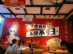 -华府九号海鲜烧烤大排档(龙域店)
