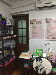 -杉惠素颜美妆皮肤管理中心