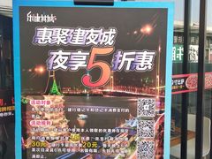 -牛男手造(地铁天虹店)
