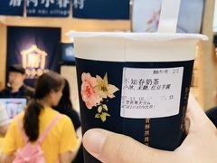 -厝内小眷村(西单大悦城店)