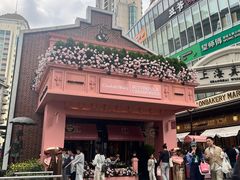 -B&C黄油与面包·THE GARDEN BAKERY概念店(世纪汇店)