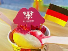 -EIS ENGELCHEN艾斯辛尔