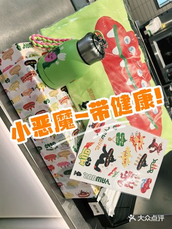 小恶魔~带健康~快去圈它
