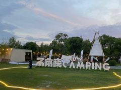 -不觉晓CAMPING(上海迪士尼营地店)