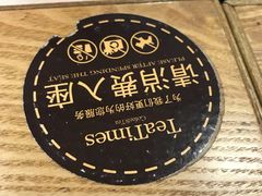 -TeaTimes(凤凰书城店)